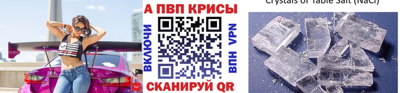 дарнет шоп  Светлогорск  Alpha PVP СК КРИС 