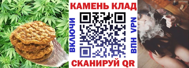 KRAKEN ССЫЛКА  Светлогорск  Cannafood конопля 