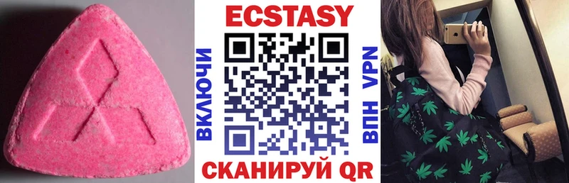 где можно купить наркотик  Светлогорск  ЭКСТАЗИ VHQ 