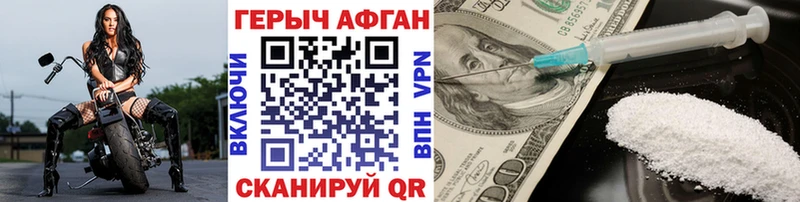 ссылка на мегу   Светлогорск  Героин VHQ 