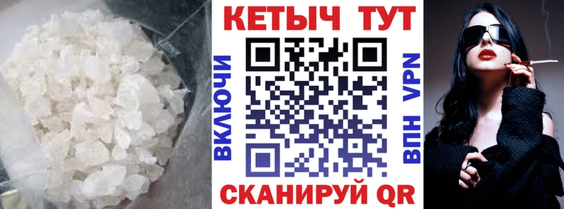КЕТАМИН VHQ  купить   Светлогорск 
