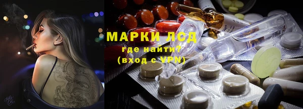 прущий лед Балахна