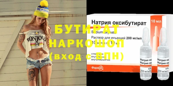 spice Баксан
