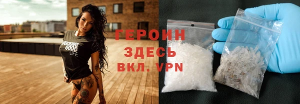 прущий лед Балахна