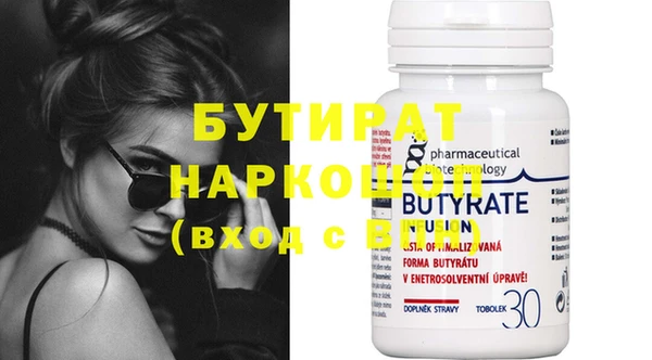 spice Баксан