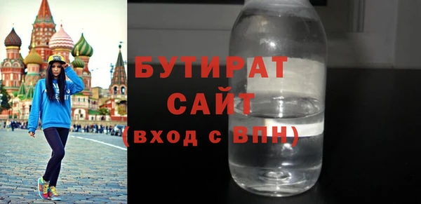 метадон Балабаново