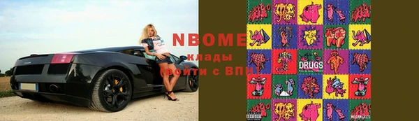 прущий лед Балахна