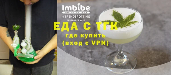 spice Баксан