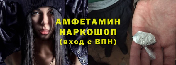 прущий лед Балахна