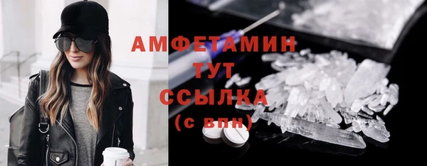 прущий лед Балахна