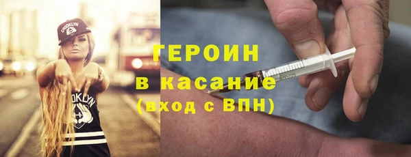 метадон Балабаново