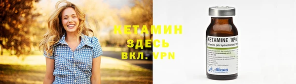 прущий лед Балахна