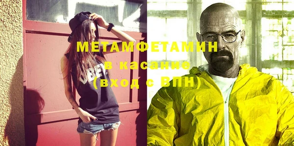 метадон Балабаново