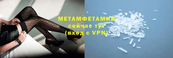 метадон Балабаново
