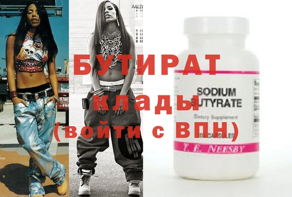 spice Баксан
