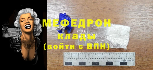метадон Балабаново
