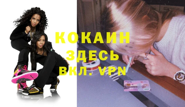 прущий лед Балахна