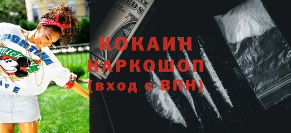 прущий лед Балахна