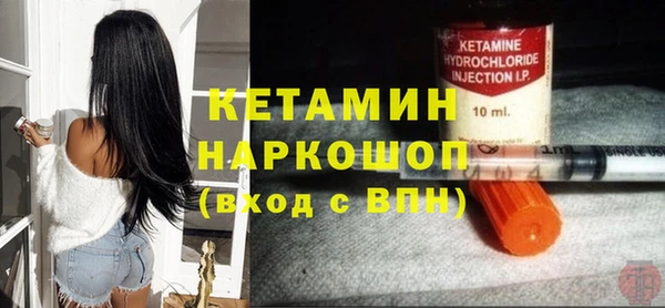 прущий лед Балахна