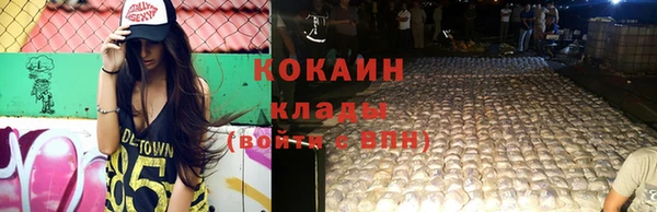 прущий лед Балахна