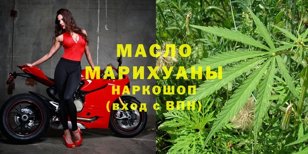 дистиллят марихуана Липки