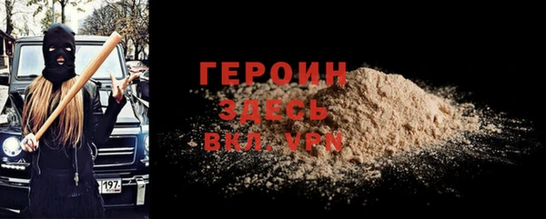 spice Баксан