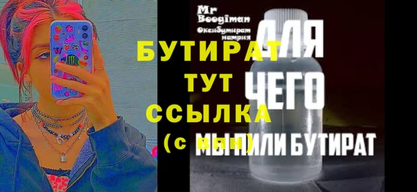 прущий лед Балахна