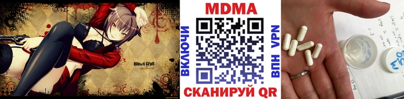 наркошоп Светлогорск MDMA VHQ