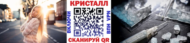 где продают   Светлогорск  Первитин винт 